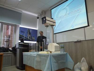 4.Доклад Л.В.Романченко_SILVERSON_11.11.15